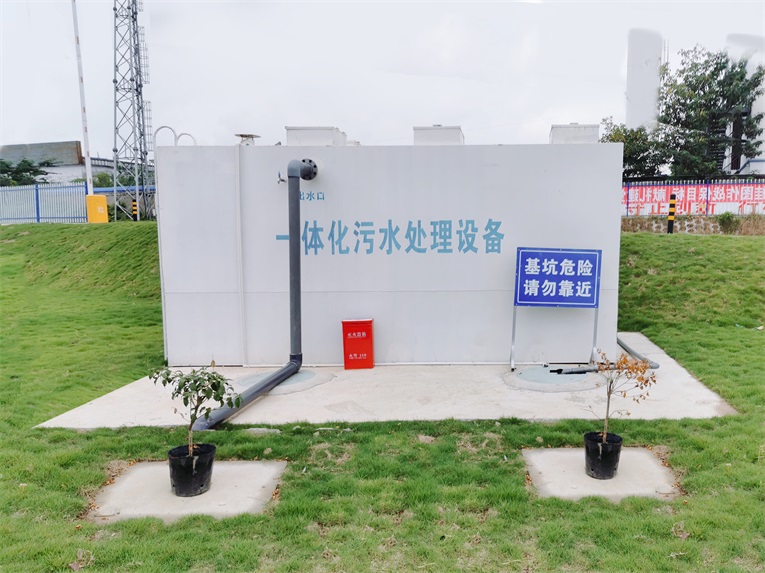 一體化污水處理設(shè)備使用后，該如何保養(yǎng)維護(hù)？