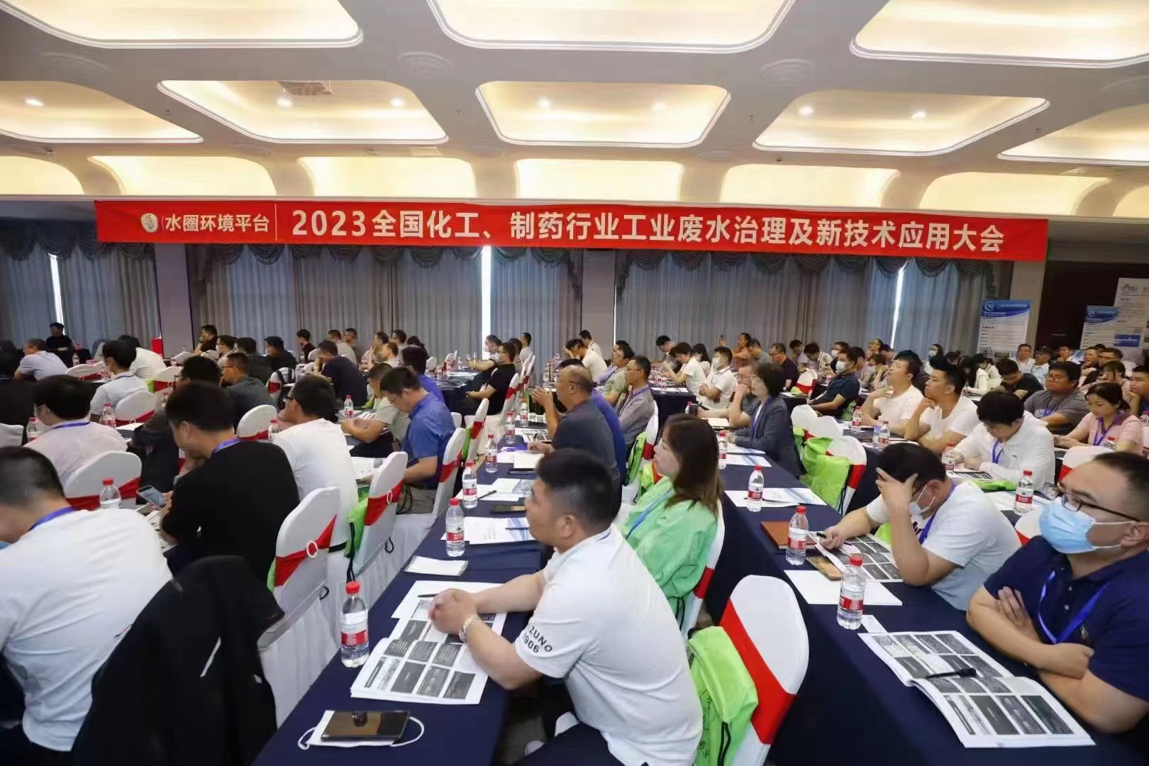 四川博水環(huán)保 應(yīng)邀參加2023 蘇州 《全國化工、制藥行業(yè)工業(yè)廢水治理及新技術(shù)應(yīng)用大會》